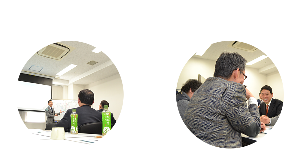 つばさ資産塾と個別相談